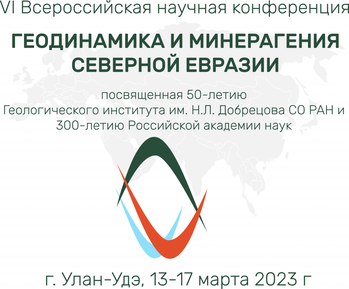 Лабораторный корпус Геологический институт им. Н.Л. Добрецова СО РАН:  запись на прием, телефон, адрес, отзывы цены и скидки на InfoDoctor.ru